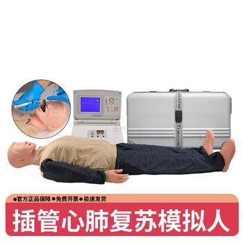 勤良气管插管心肺复苏训练模拟人全身CPR人工呼吸急救模型假人成人气管插管智能语音主机7英寸液晶显示QL/CPR680Q
