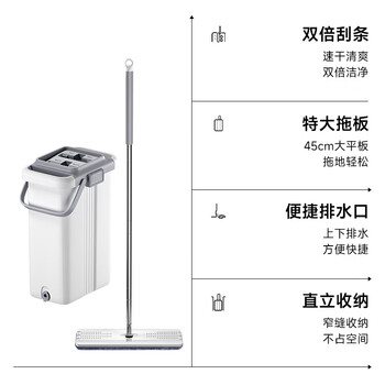 五月花平板拖把特大号45CM2配布杆长128CM刮刮桶免手洗拖把拖地神器 五月花平板拖把特大号45CM2配布杆长128CM刮刮桶免手洗拖把拖地神器