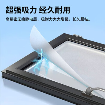 墨斗鱼磨砂玻璃防窥膜窗户贴膜卫生间隐私贴纸厕所透光不透人1.2*5米