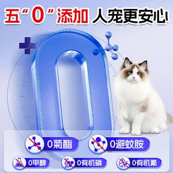 巨奇呋虫胺跳蚤专用杀虫剂床上可用宠物驱虫无害灭臭虫床虱喷雾500ml