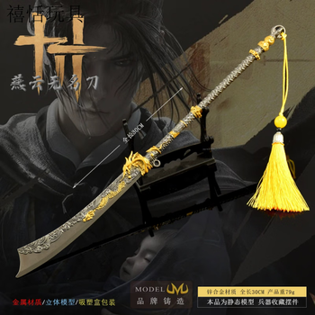 古代名刀价格报价行情- 京东