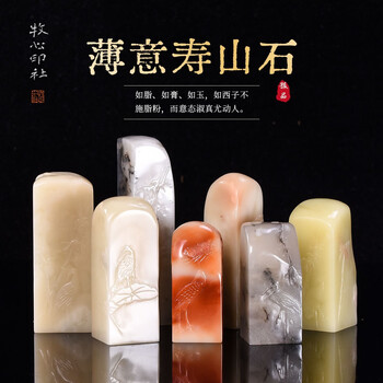字画芙蓉石价格报价行情- 京东