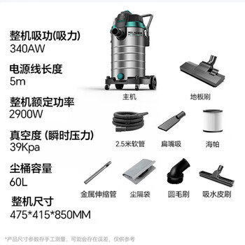 MELNG美菱工业吸尘器家用4200W峰值大功率大吸力干湿吹桶式吸尘机商用洗车装修车载办公60L大容量T017M