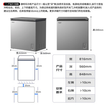 澳柯玛(AUCMA)200升低霜家用冰柜冷藏柜冷冻柜单温冷柜一级能效天际线 BC/BD-200HSNE 澳柯玛(AUCMA)200升低霜家用冰柜冷藏柜冷冻柜单温冷柜一级能效天际线 BC/BD-200HSNE