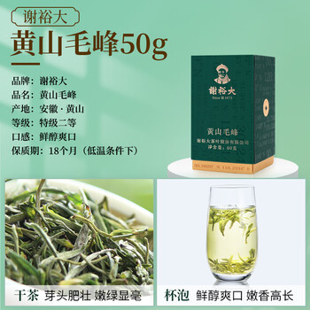 京觅六都珍茗特级绿茶礼盒300g2025新茶西湖龙井信阳毛尖茶叶礼盒送人 京觅六都珍茗特级绿茶礼盒300g2025新茶西湖龙井信阳毛尖茶叶礼盒送人