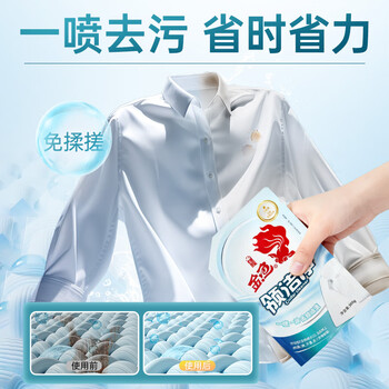 金鱼衣领净500g*5袋 领洁净 强力去污渍神器免搓 洗衣液助洗剂 补充装