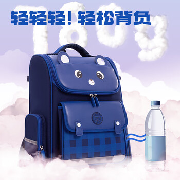 得力（deli）小学生时尚学习套装 含卡通大容量护脊减负双肩包 及笔袋、补习袋 3-6年级粉小兔