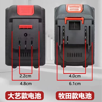 健赫21V电动扳手电池配件适用牧田/大艺接口电动工具大容量电池包