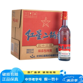 红星二锅头8年陈酿价格报价行情- 京东