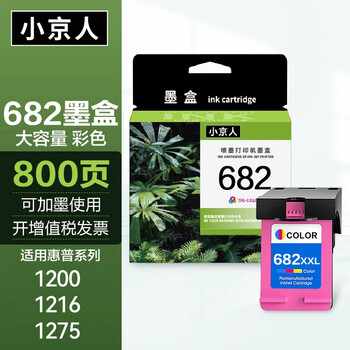 小京人适用惠普682墨盒可加墨惠普HP 2776 2775 6078 2777 2778 4178 6478 2779 4175 2336 1216打印机墨盒