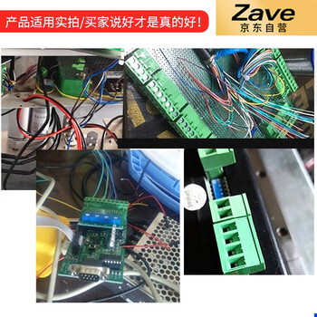 ZAVE 3.81mm插拔式接线端子 6P插头