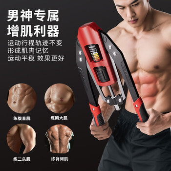 PROIRON普力艾 液压臂力器10~200公斤可调节臂力棒握力棒男士练胸肌器材 