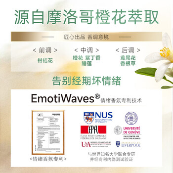 亮晶晶内衣内裤专用洗衣液360g 内衣净清洗液 去血渍长效抑菌HPV防护