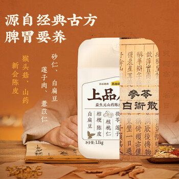 五谷磨房养胃上品八珍益生元山药陈皮茯苓谷物早餐食品1100g