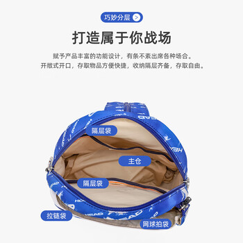 海德（HEAD）网球拍包户外休闲迷你双肩包学生旅行书包羽毛球运动小单肩包