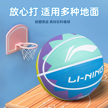 李宁（LI-NING）篮球7号成人比赛室内外防滑耐磨户外水泥地青少年标准七号球