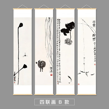 梅兰竹菊国画字画品牌及商品- 京东