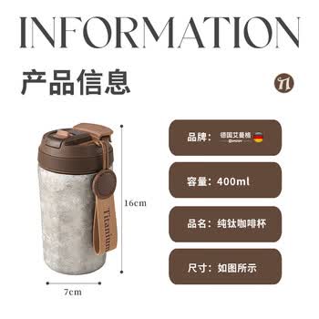 艾曼格（IMOGY）艾曼格纯钛保温杯女士高颜值随身咖啡杯大容量杯子随手保温吸管杯