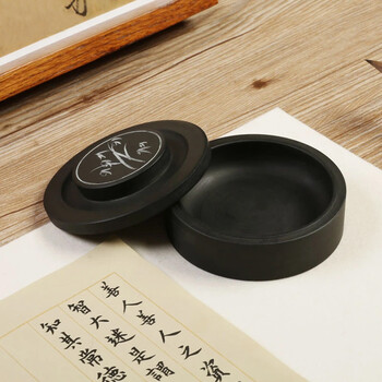 漢墨罗纹砚台 带盖天然原石书法国画学生初学用4寸砚台 文房四宝毛笔墨汁用墨池