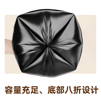 京东京造 平口垃圾袋45*50cm*100只双面1.6丝 厨房家用加厚袋中号
