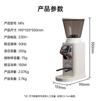 MOAIQO 摩巧全自动家用咖啡磨豆机电动研磨手冲可定时M1S MOAIQO 摩巧全自动家用咖啡磨豆机电动研磨手冲可定时M1S
