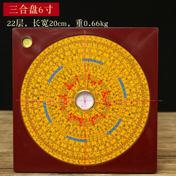 三元三合罗盘图片- 京东