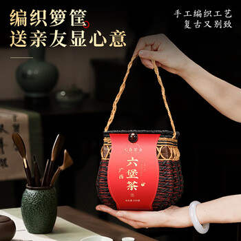 七春六堡茶 珍藏黑茶500g 广西梧州特产陈香熟茶叶散茶送领导长辈礼物