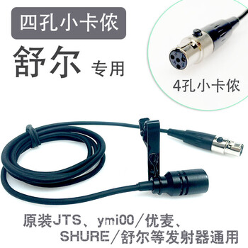 电容麦克风咪头品牌及商品- 京东