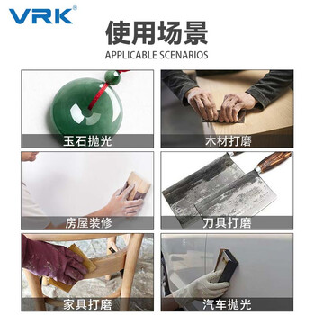 VRK 手撕砂布卷240目4寸木工墙面打磨抛光干磨水磨手撕软布卷JB-5机用砂带卷95mm宽 40米/卷