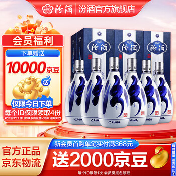 青花汾酒 500mL 42% Amazon.co.jp: 青花汾酒 (ふんしゅ) 20年陳醸 42度 500ml : 食品