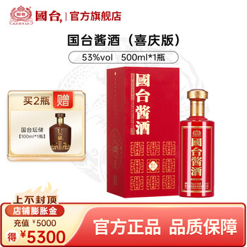 国台酱酒价格报价行情- 京东