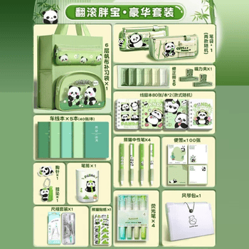 舒星熊猫文具套装高颜值开学大礼包礼物毕业礼物女生儿童礼品小学生男女孩生日礼物六一儿童节礼物