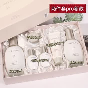 whoo雪美白套盒型号规格- 京东
