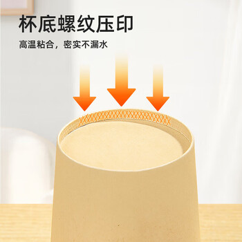 特美居（temeiju）一次性杯子纸杯加厚防烫饮料水杯商务办公环保家用茶杯228ml*50只