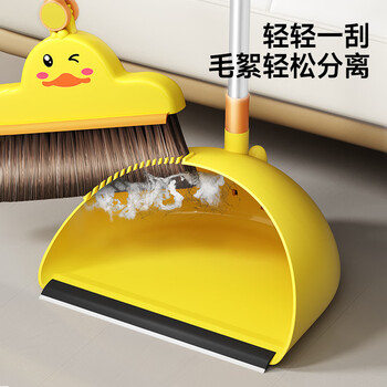 五月花扫把簸箕两件套扫地扫帚笤帚不粘头发小黄鸭畚箕搓斗软毛