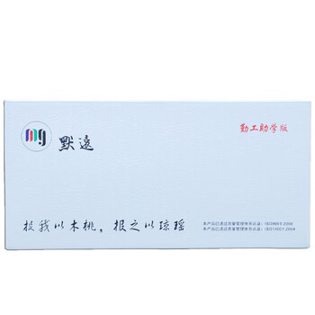 默远勤工至学版 默远 MY-TN289Y 黄色粉盒1200页/支