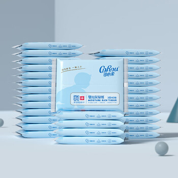 可心柔 （V9 COROU）抽纸 云柔巾 保湿纸巾 3层40抽*30包S码 乳霜纸抽纸便携装餐巾纸