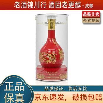 【中国白酒】 紅花郎酒・紅十五（53%vol) 白酒 紅花郎酒（53度）500ml : 中国超級市場オンライン - 通販