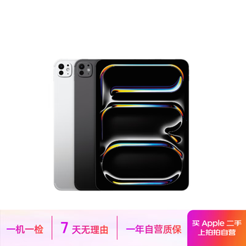 2021版11英寸128GB国行 苹果平板21款ipadpro11寸-苹果平板21款ipadpro11寸促销价格