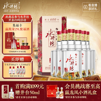 水井坊52度500ml价格报价行情- 京东