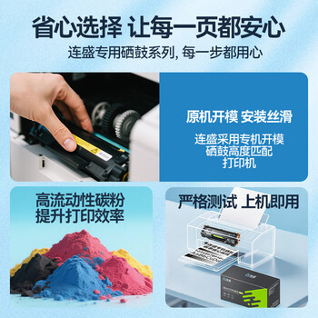 连盛适用 惠普150a硒鼓惠普150nw硒鼓hp color laser150a nw墨粉盒四色套装