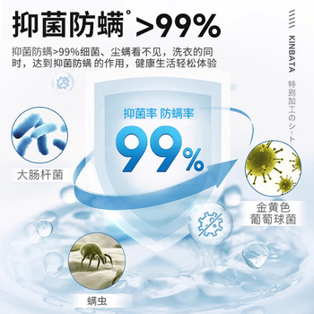 KINBATA日本防串色洗衣片250片吸色片防染色洗衣片抑菌防螨色母片