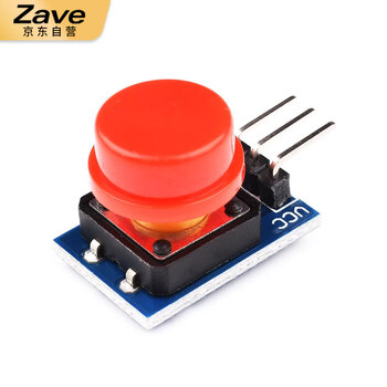 ZAVE 大按键模块轻触带帽积木套装高电平按钮 蓝色帽 ZAVE 大按键模块轻触带帽积木套装高电平按钮 蓝色帽