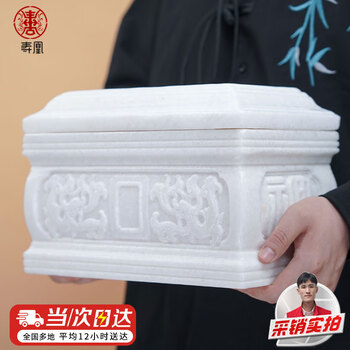 汉白玉价格报价行情- 京东