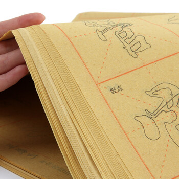 一海堂文化 毛笔字帖 宣纸 9厘米*28格王羲之双色描红王体楷书入门临摹初学毛笔米字格描红毛边纸 40张