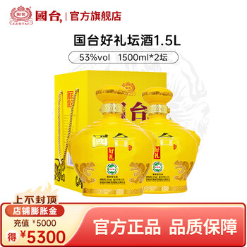 国台酒十年价格报价行情- 京东