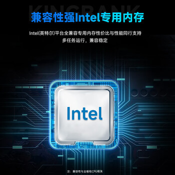 金百达（KINGBANK）8GB DDR4 3200 台式机内存条  intel专用条 黑爵