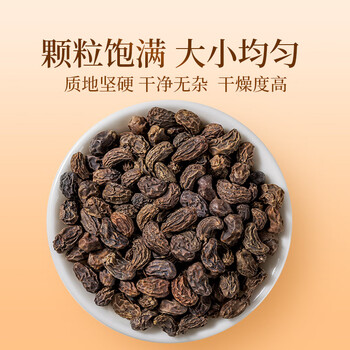 贡苑女贞子500g 女贞实冬青子中药材原料泡水泡茶