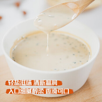 德富祥 即食营养谷物早餐 五仁咸油茶面480g牛奶加钙营养油茶500g 德富祥 即食营养谷物早餐 五仁咸油茶面480g牛奶加钙营养油茶500g