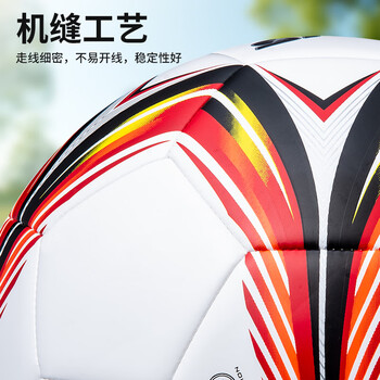 世达（star）足球4号儿童青少年成人训练标准软皮机缝比赛用球SB8884C-04